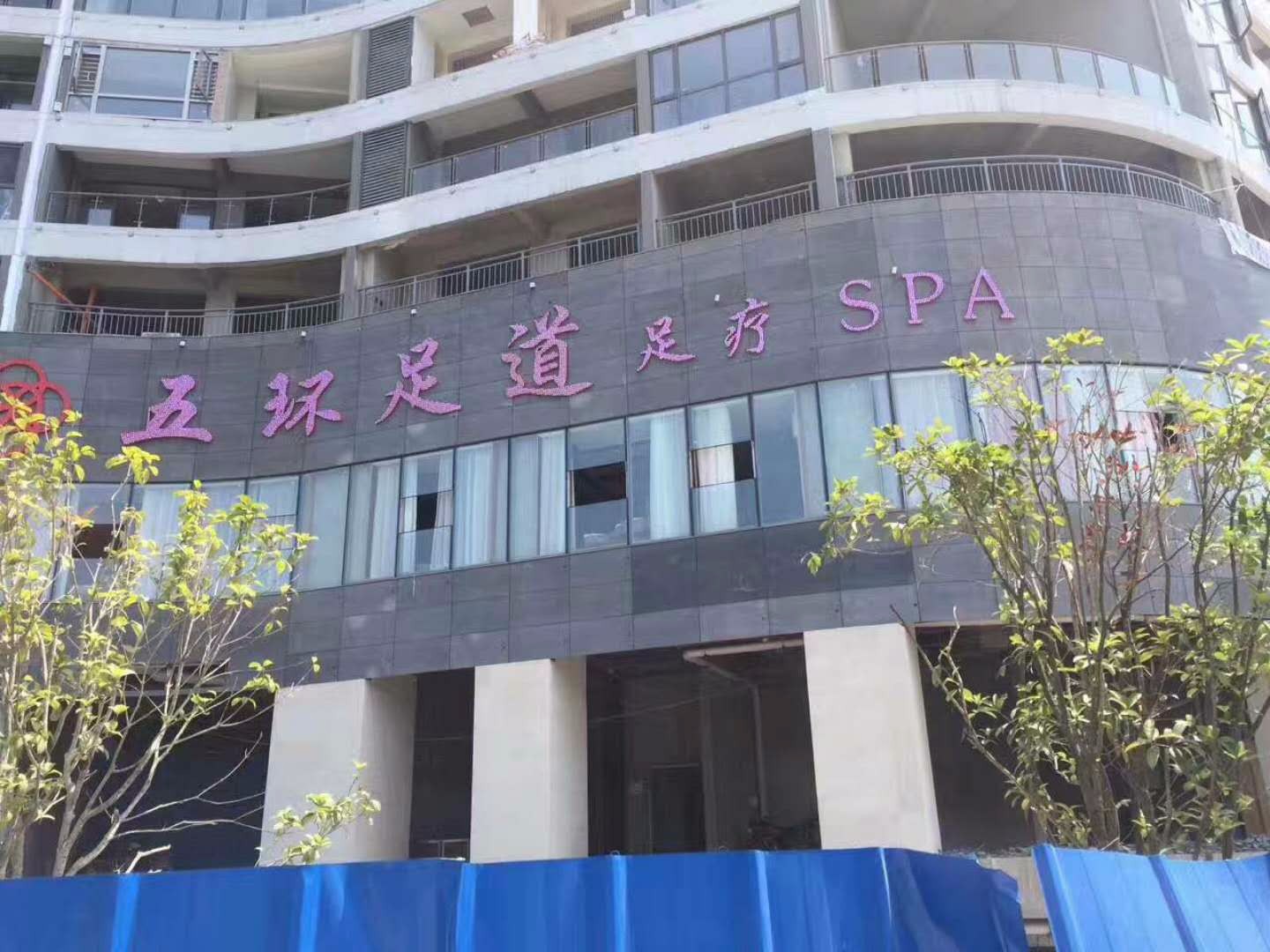 1585104466343712.jpg