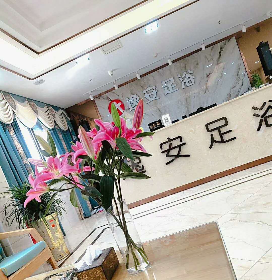 逸安足浴北盛店，长沙足浴收银软件，足浴店报钟器